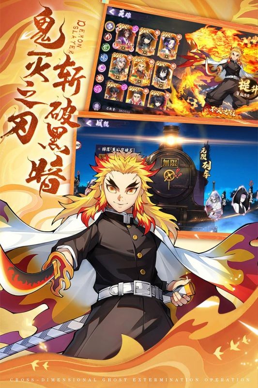 魂色截图1