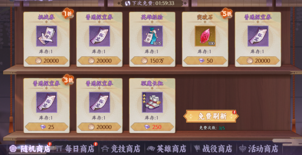 魂色