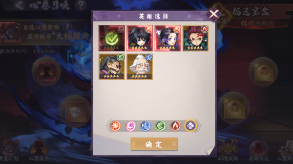 魂色