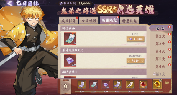 魂色