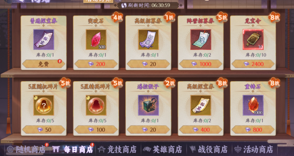 魂色