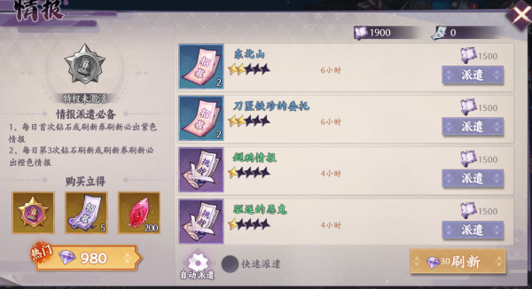 魂色