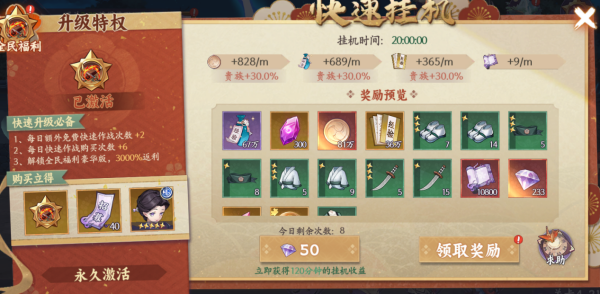 魂色