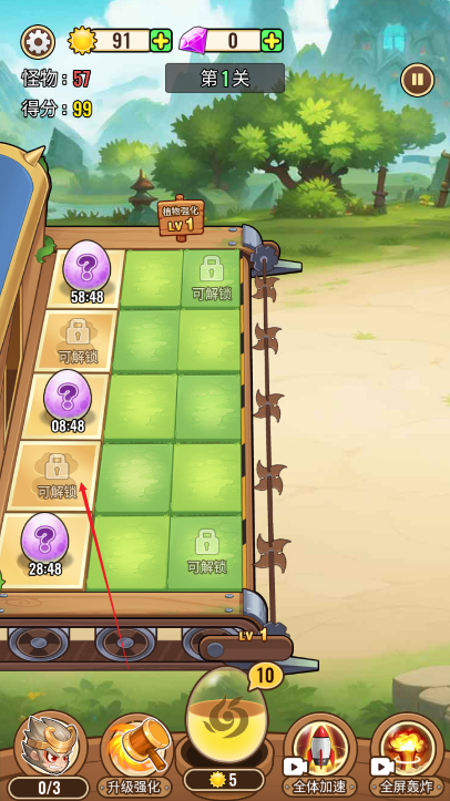 植物僵尸神话截图5