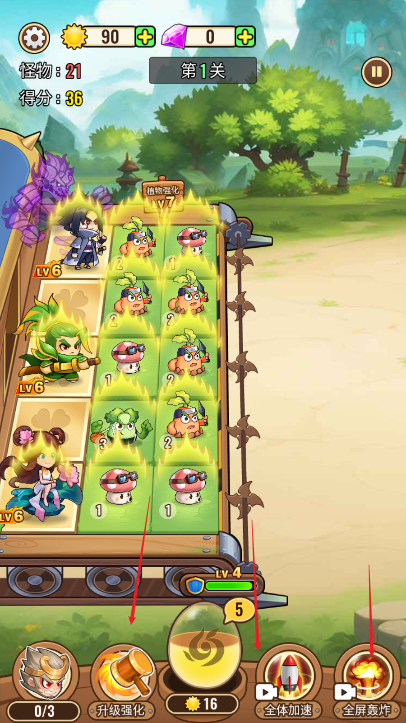 植物僵尸神话截图3