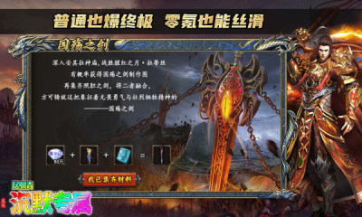 龙龙沉默专属