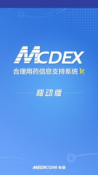 MCDEX移动版截图1