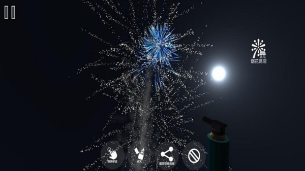 新年烟花模拟器截图4