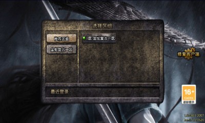 金蛇复古截图3