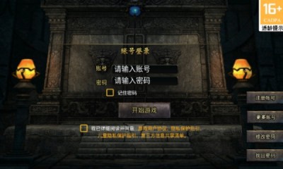 金蛇复古截图1