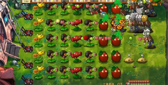 植物大战僵尸融合官方手机版