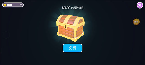 糖豆人终极淘汰赛手机版
