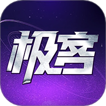 极客竞技