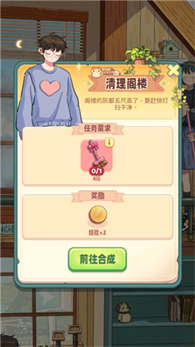 四季合合2025