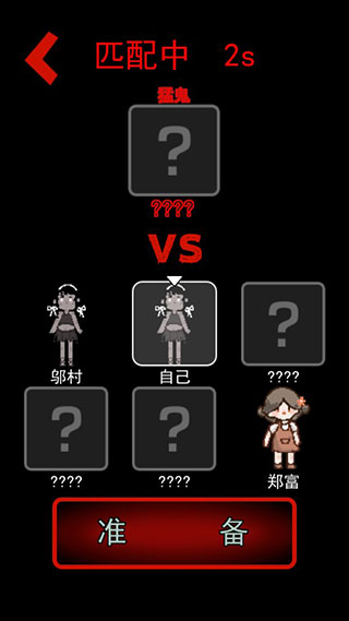 猛鬼宿舍无限金币