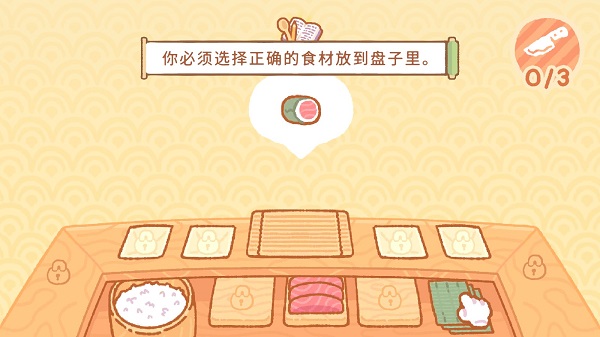 小熊寿司吧