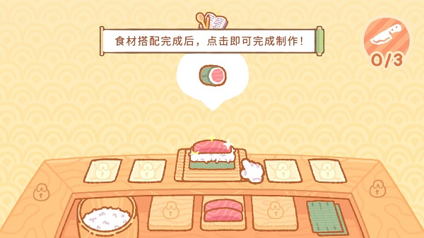 小熊寿司吧