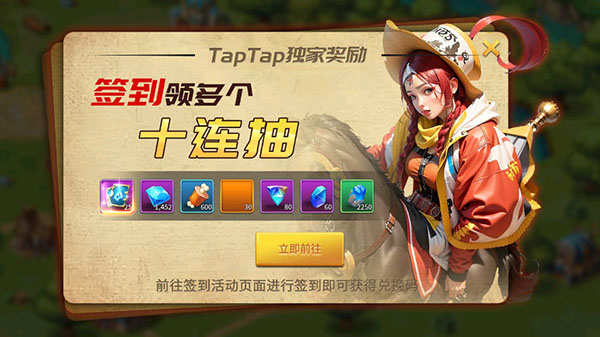 王国传承
