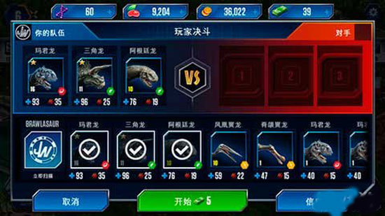 侏罗纪世界完整版