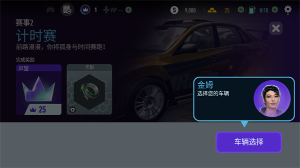 极品飞车无极限赛车国际服
