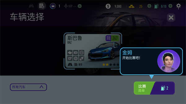 极品飞车无极限赛车国际服