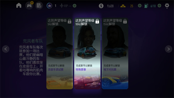 极品飞车无极限赛车国际服