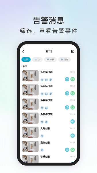 代码原力截图5