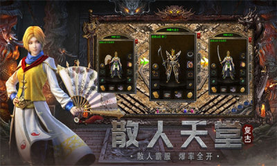神麟复古
