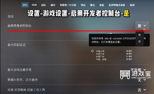 cs2枪口晃动关闭后下次还需要输入吗