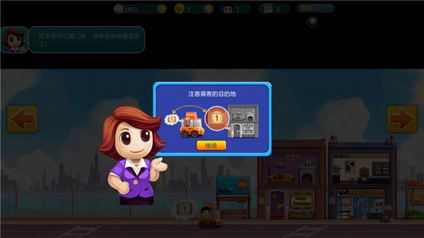 口袋商业街