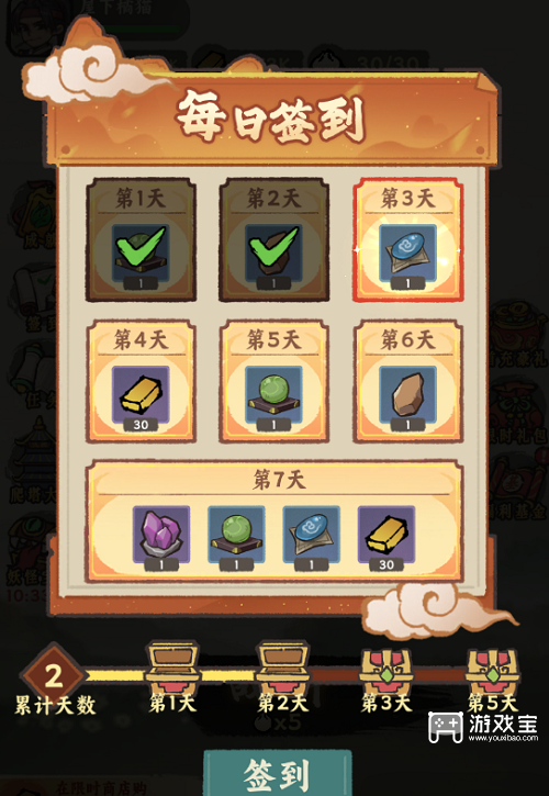 梦回凤歌日常资源获取攻略