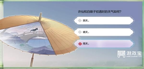 dnf手游断桥幽梦第2章答案攻略