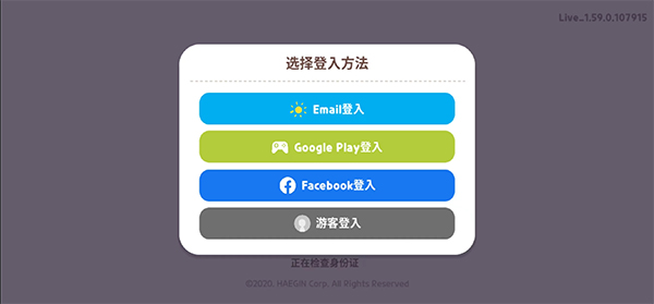 天天玩乐园中文版