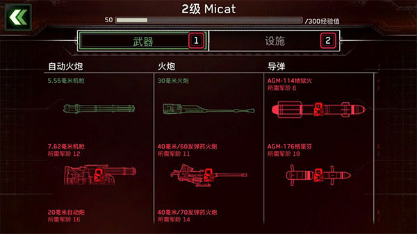 僵尸炮艇生存内置菜单