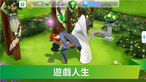 模拟人生移动版最新版截图1