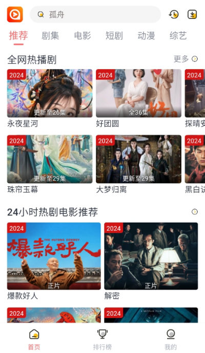 享趣看看