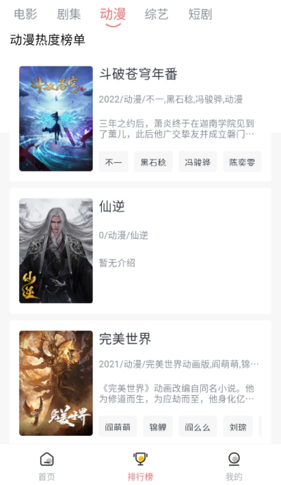 享趣看看
