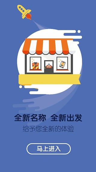 每天惠
