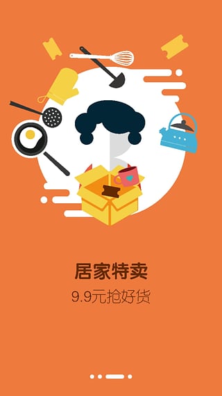 每天惠