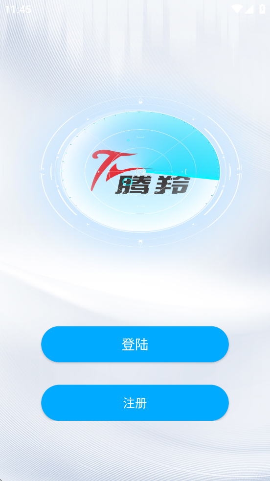 腾羚智行