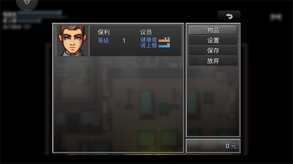 末日竟在我身边2官方版