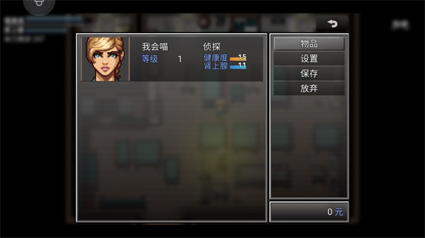 末日竟在我身边2官方版