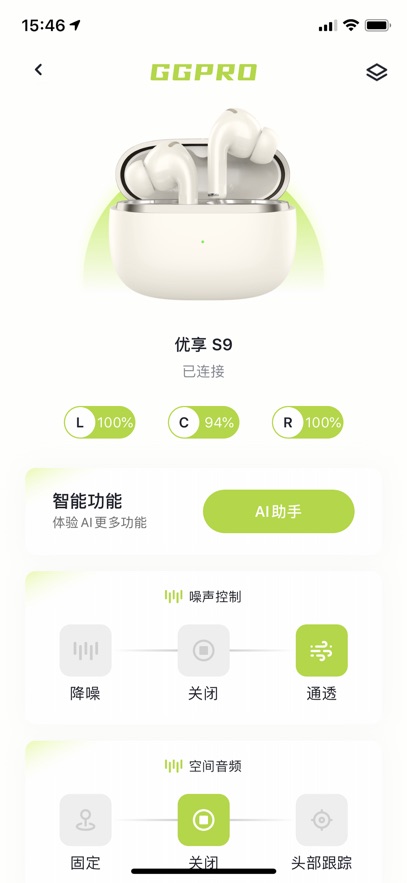 GGPRO