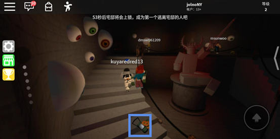 罗布乐思roblox国际服2025