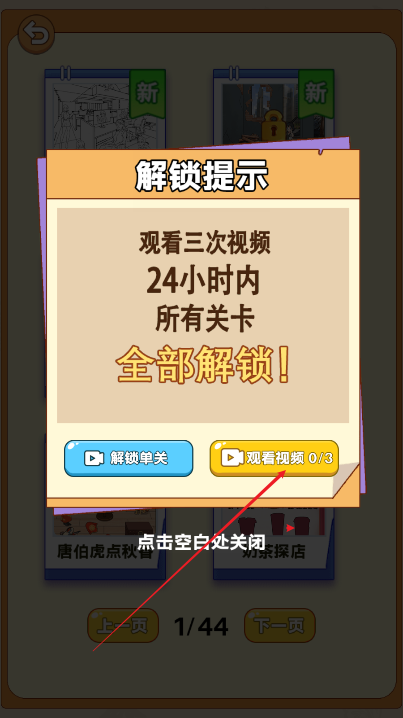 我眼神无敌