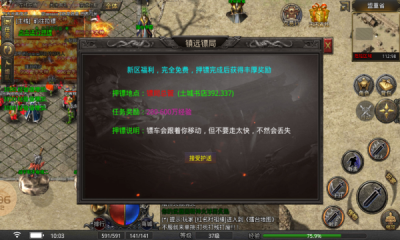 迦楼沉默
