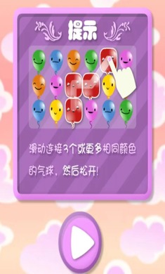 趣味方块拼接