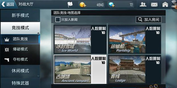 正义枪战