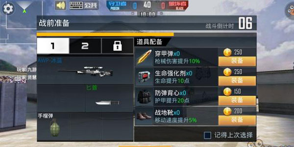 正义枪战