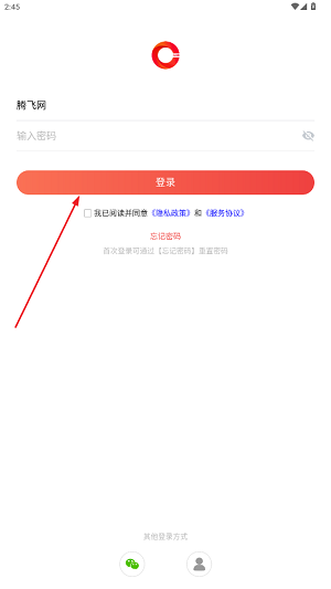 红圈云